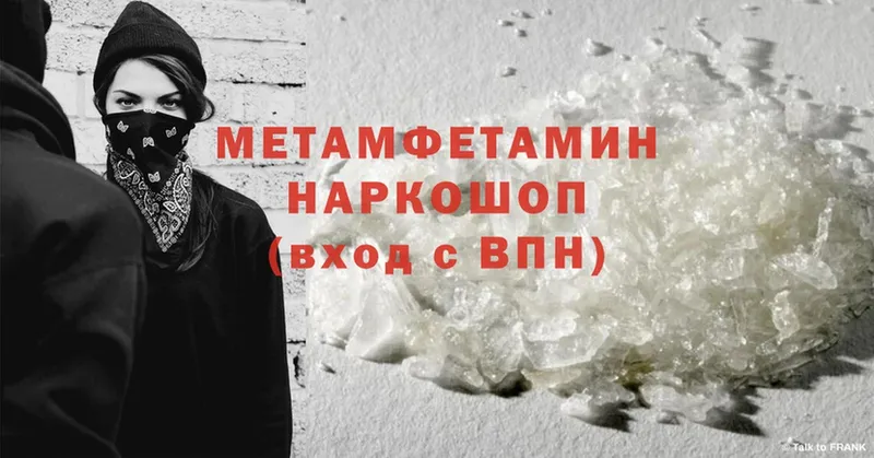 Что такое Кизилюрт Alpha PVP  Мефедрон  Cocaine 